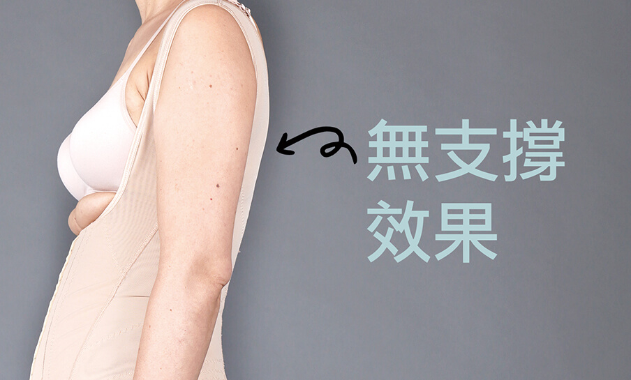 teacher_slimming_2