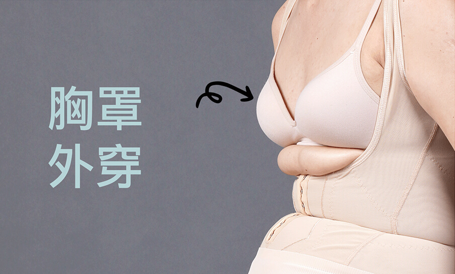 teacher_slimming_3