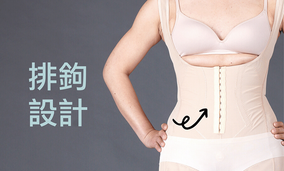 teacher_slimming_6