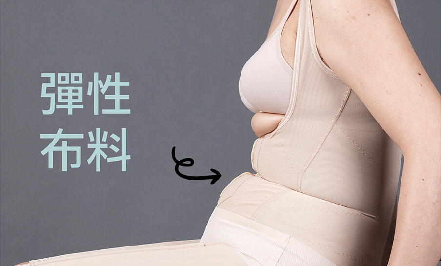 teacher_slimming_7