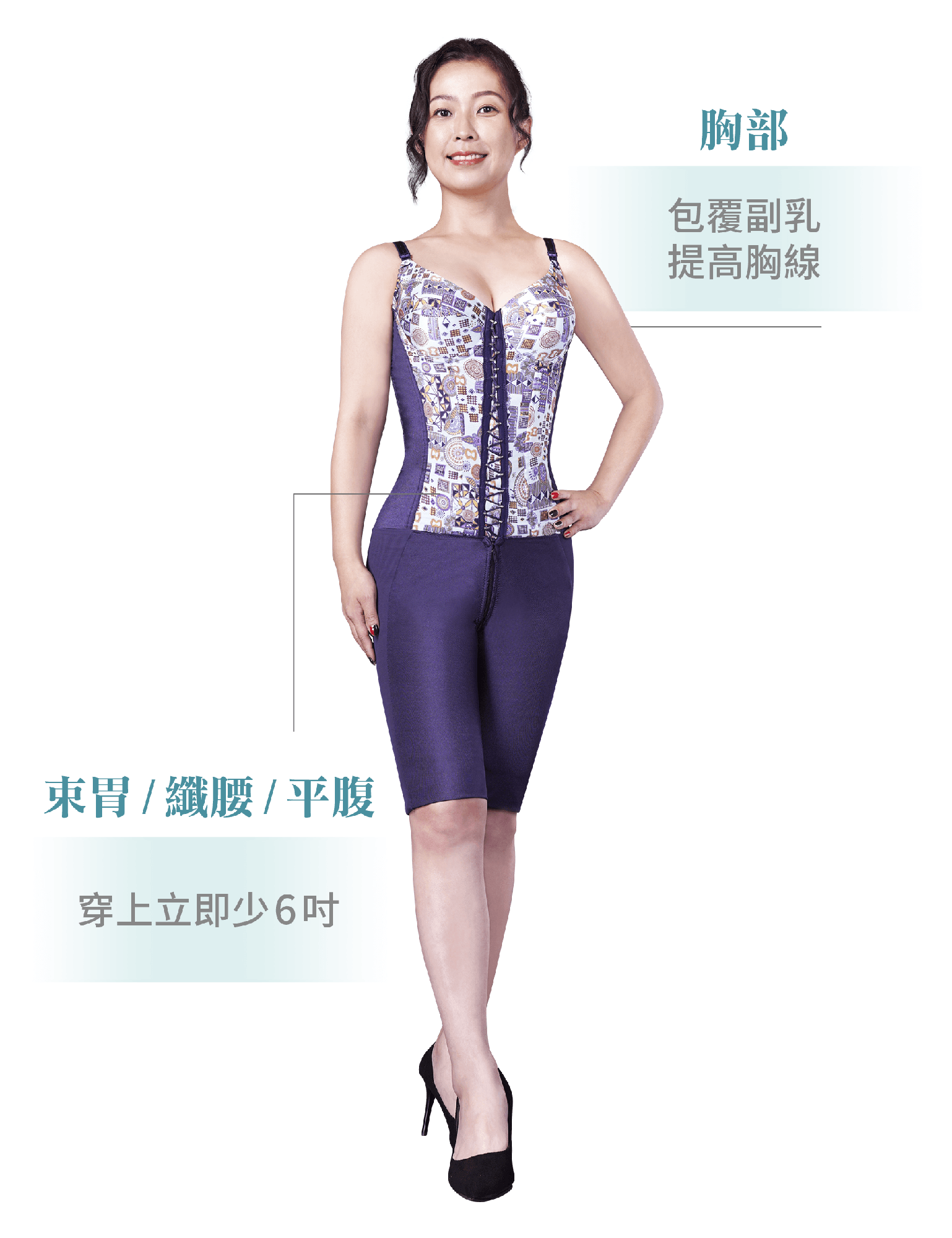 teacher_slimming_8