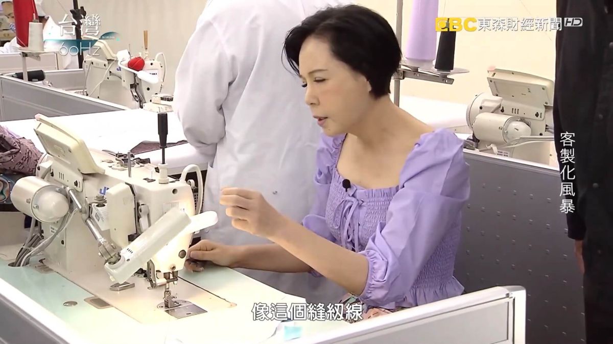 【台灣60Hz】裁縫女工變總經理 內在美年創上億營收｜廖慶學