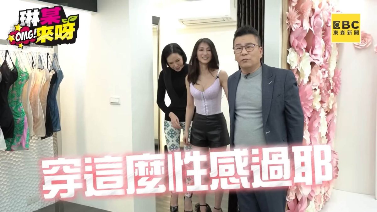 台灣之光驚呆沈玉琳！芽芽性感秒爆乳〜【琳某來呀】