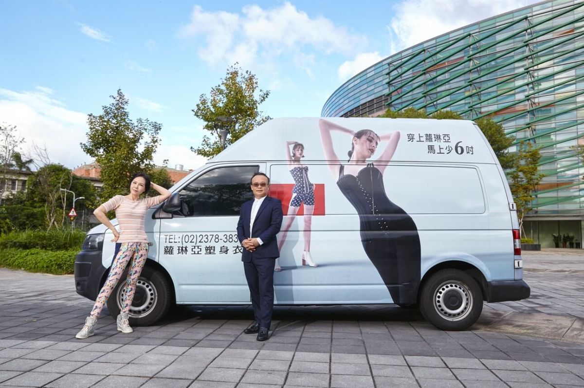 蘿琳亞行動工作車首圖 (1)