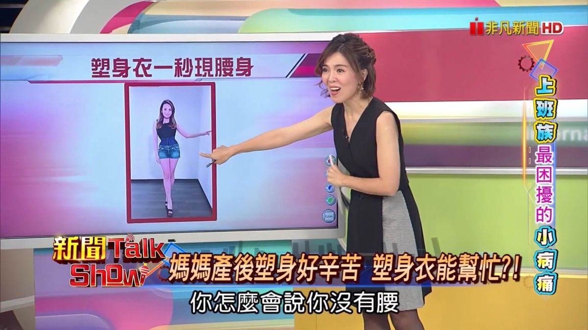 嬤45度駝背變抬頭挺胸、旅遊達人變成小腰精 只靠一條繩子就辦到《新聞Talk Show》.