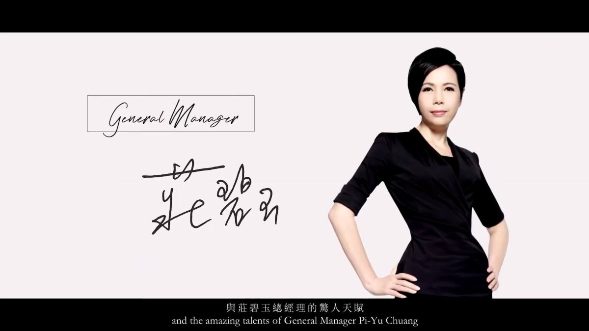 蘿琳亞塑身衣 頂級塑身美學（English ver.）