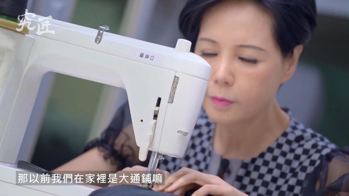 東森新聞【究匠】她巧手改造塑身內衣 輟學女工刷新馬甲歷史