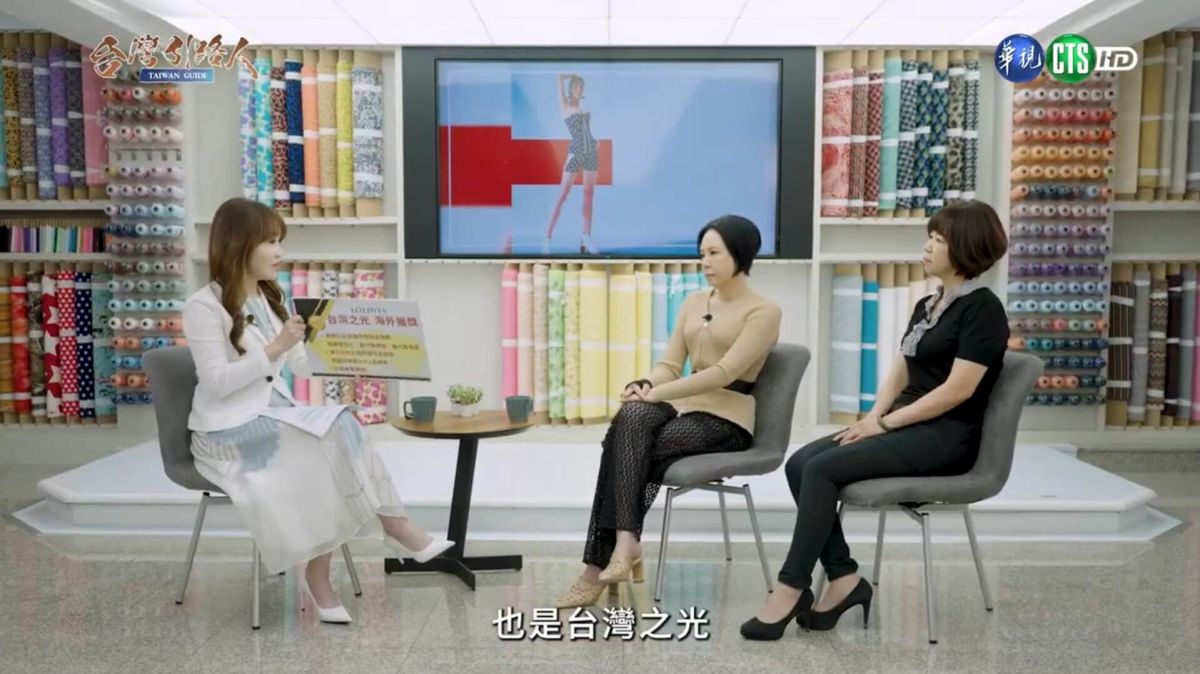 《台灣引路人》不只是塑身衣！莊碧玉揭秘：礦工之女如何靠「九條軟鋼」征服世界