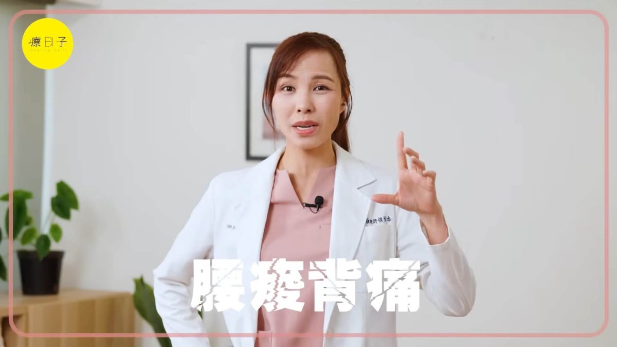 護理師推薦護椎塑身衣，工作腰痠背痛的你一定要看!