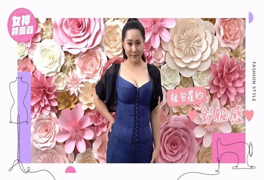 消滅肉肉神器!!量身打造你的S曲線!!一窺蘿琳亞塑身衣的秘密!! feat 李夢純&彥慧&塑身達人莊碧玉