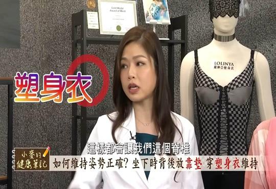 腰痠背痛靠"這個"改善 超簡單!超有效!｜穿"這個"矯正體態 瞬間腰瘦的秘密