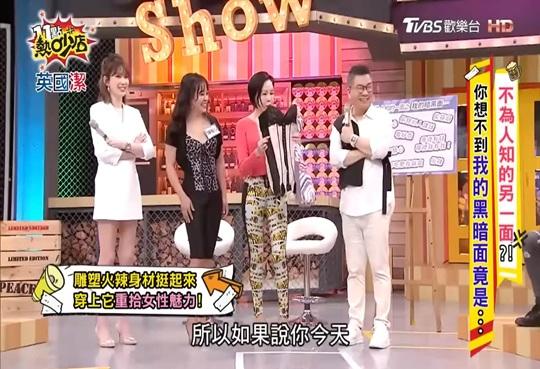 【11點熱吵店】拯救產後身材走樣 就靠這物