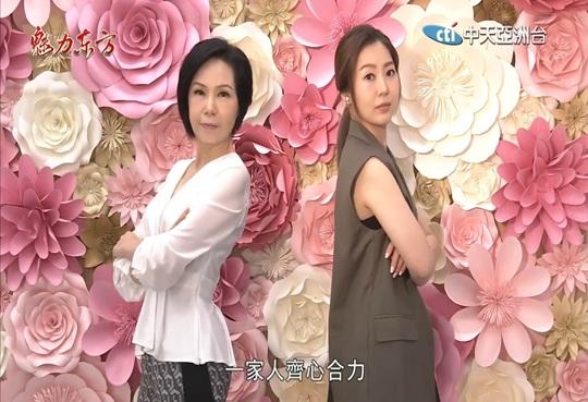 【中天亞洲台-魅力東方】蘿琳亞美麗特輯:幾十年光陰 蘿琳亞的前世今生#兒女注入新血 玩創意拼吸睛 造就頂流塑身衣