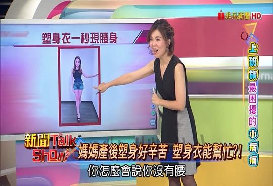 嬤45度駝背變抬頭挺胸、旅遊達人變成小腰精 只靠一條繩子就辦到?《新聞Talk Show》