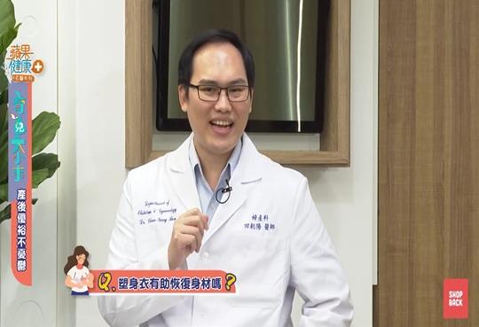 【 蘋果健康+】育兒大小事: 產後優裕不憂鬱