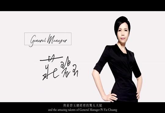 蘿琳亞塑身衣 頂級塑身美學（English ver.）