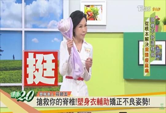 抬頭挺胸、藏住贅肉！塑身衣讓你變得更女人 健康2.0