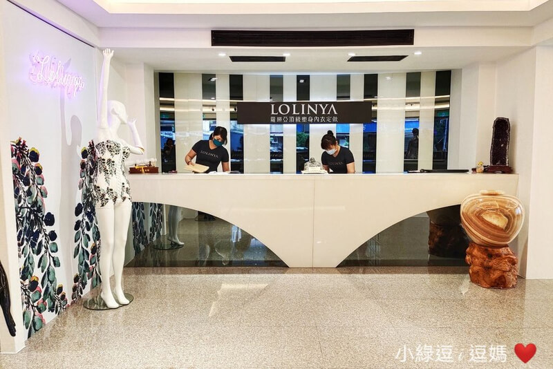 小綠逗i逗媽 (量身取衣)-11