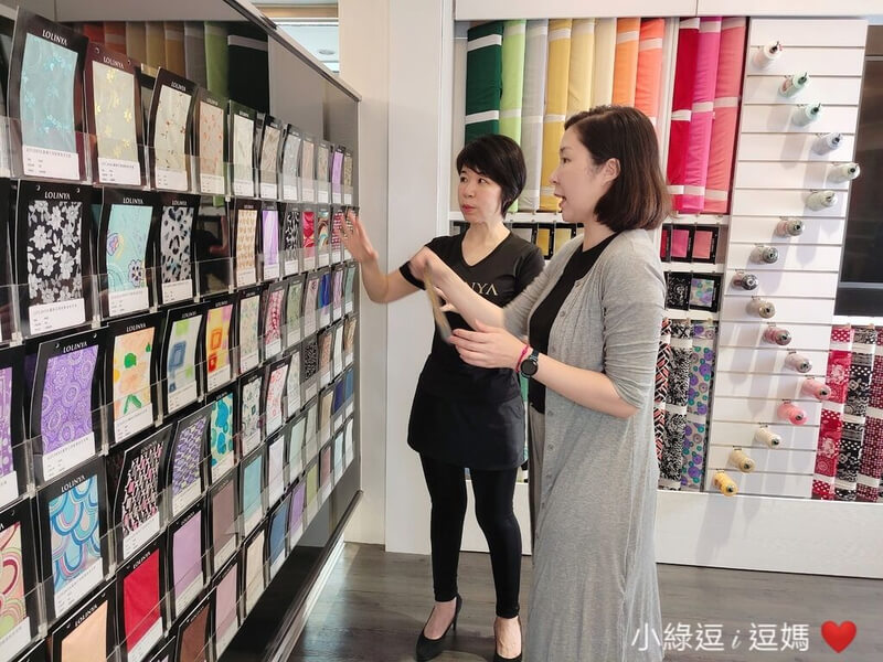 小綠逗i逗媽 (量身取衣)-21