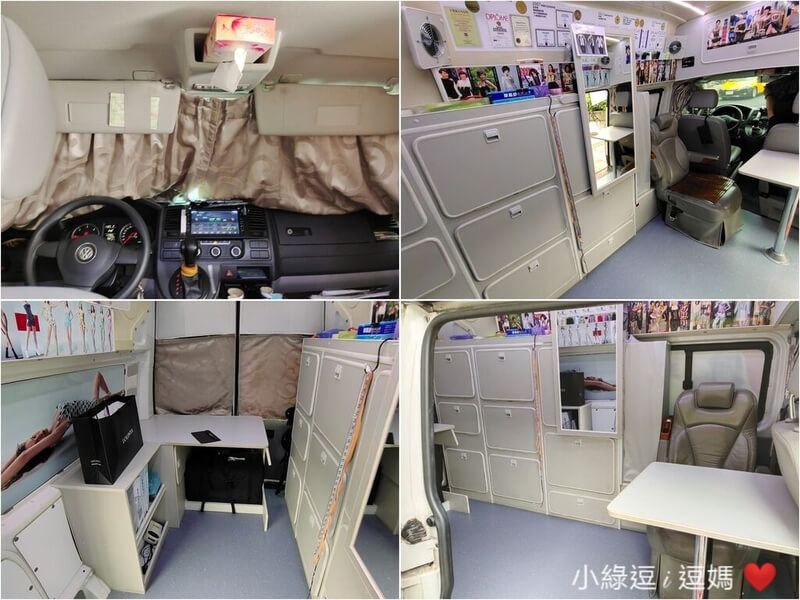 小綠逗i逗媽 (量身取衣)-36