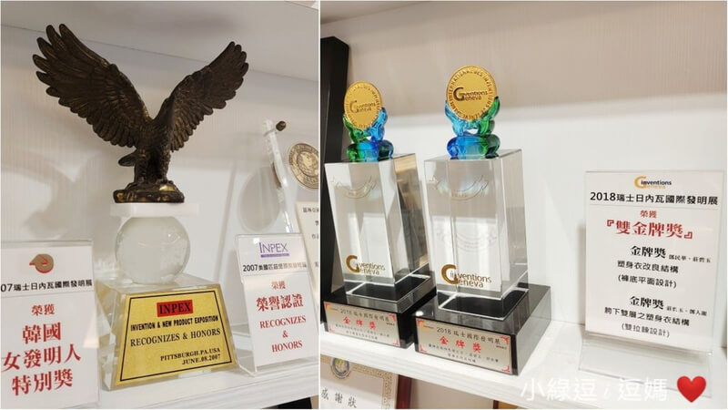 小綠逗i逗媽 (量身取衣)-18