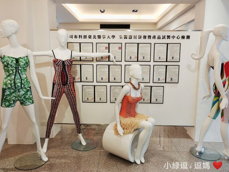 小綠逗i逗媽 (量身取衣)-15