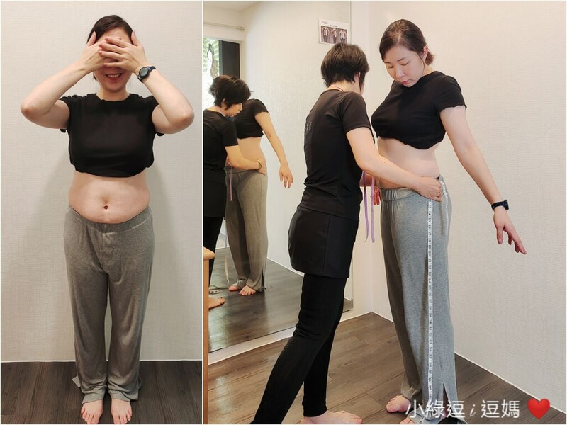 小綠逗i逗媽 (量身取衣)-23