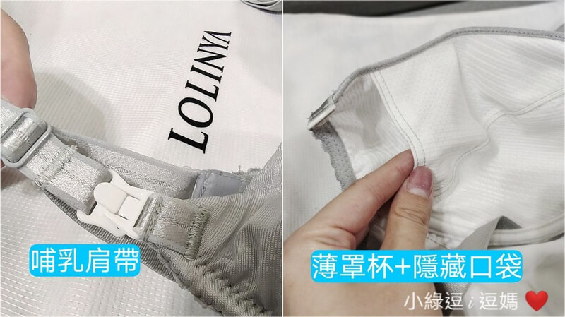 小綠逗i逗媽 (量身取衣)-66