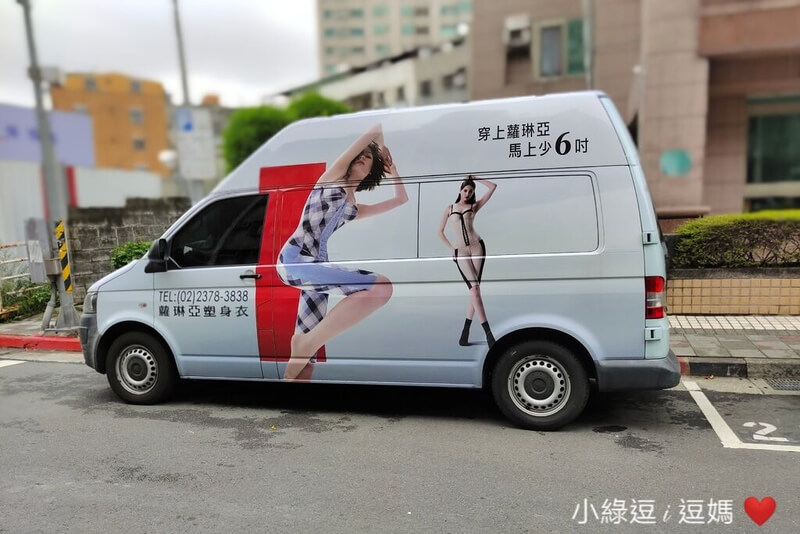 小綠逗i逗媽 (量身取衣)-35