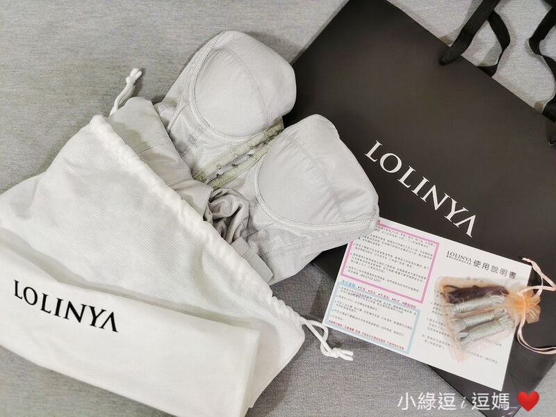 小綠逗i逗媽 (量身取衣)-56