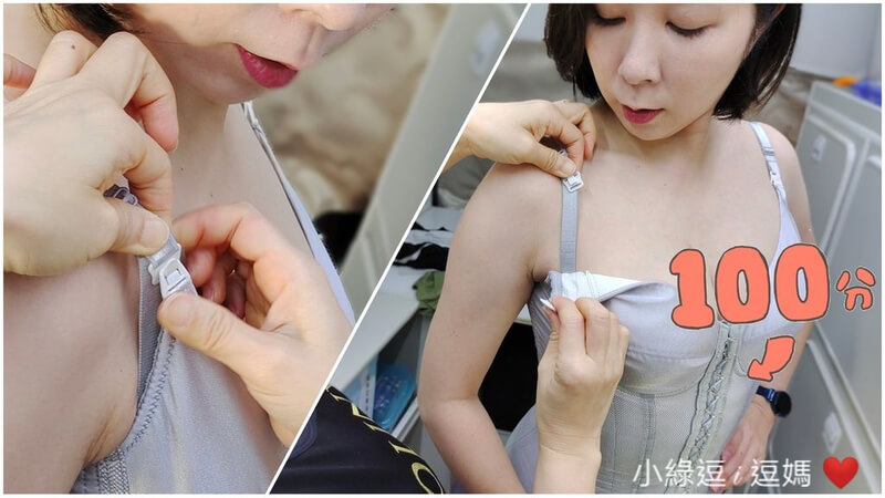 小綠逗i逗媽 (量身取衣)-49