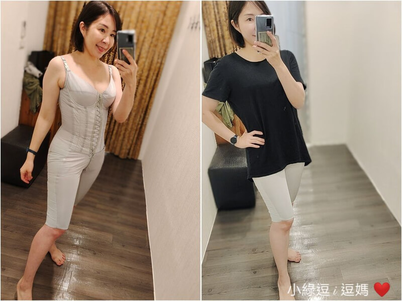 小綠逗i逗媽 (量身取衣)-71