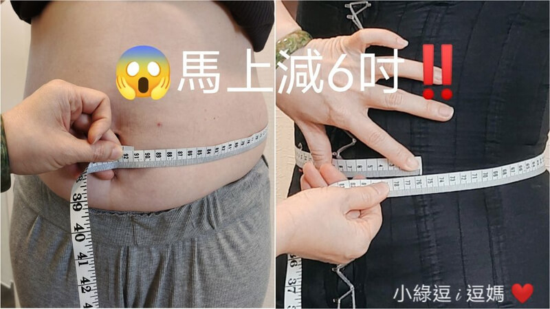 小綠逗i逗媽 (量身取衣)-27