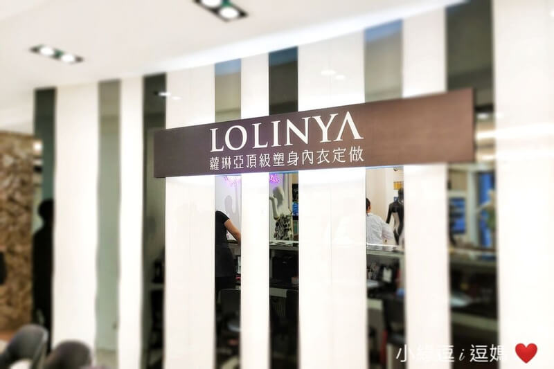 小綠逗i逗媽 (量身取衣)-03