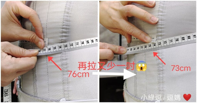 小綠逗i逗媽 (量身取衣)-45