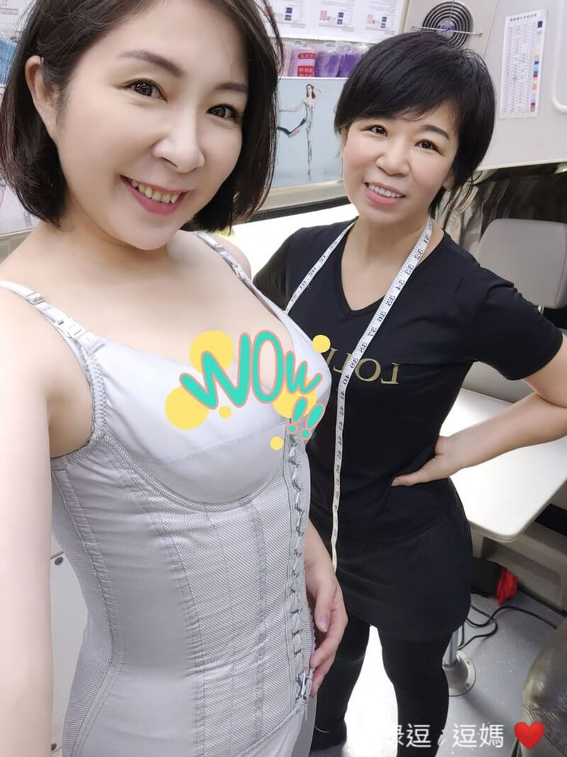 小綠逗i逗媽 (量身取衣)-54