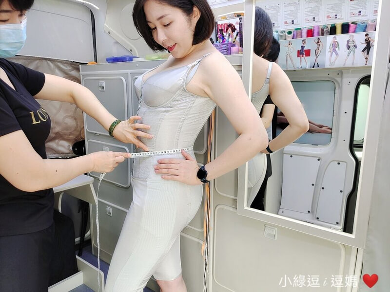 小綠逗i逗媽 (量身取衣)-44