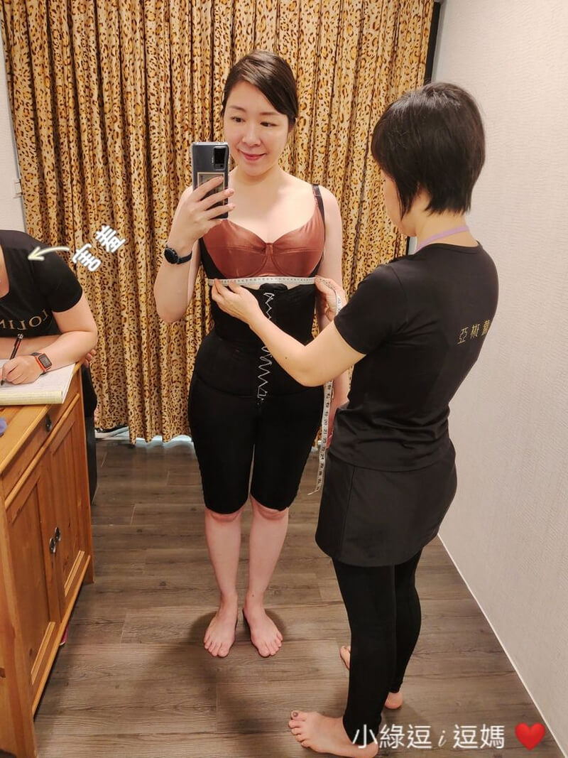 小綠逗i逗媽 (量身取衣)-28